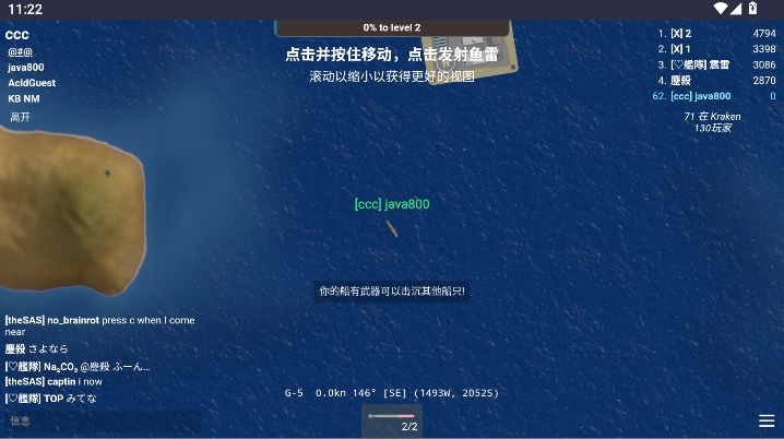 mk48.io游戏官方最新版