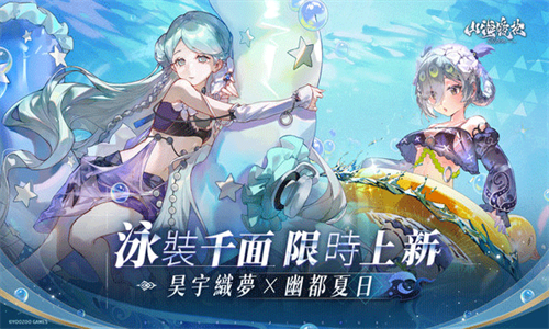 山海镜花九游版