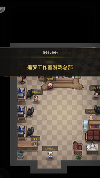 飞碟快闪最新版