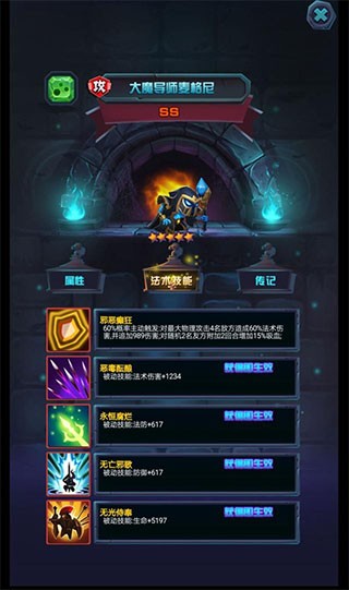 古代战争手游