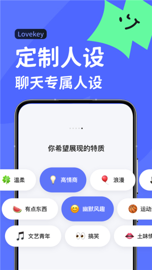 lovekey键盘最新官方