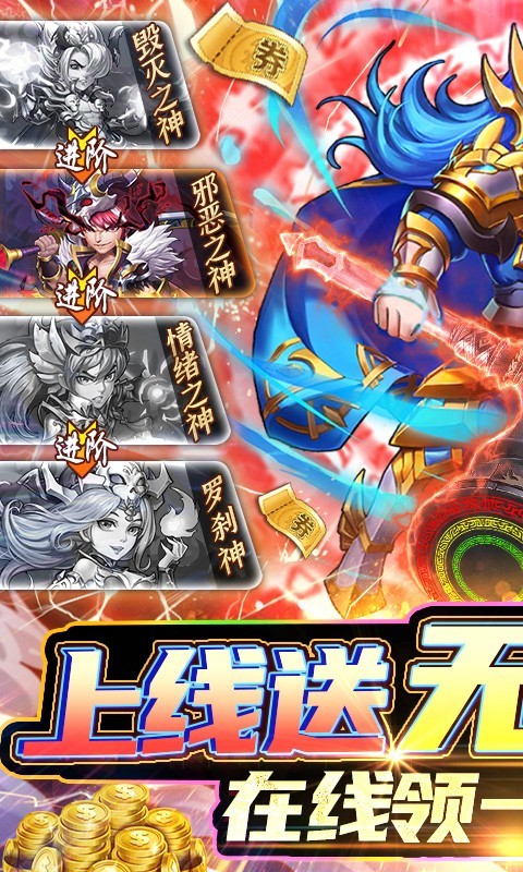 斗罗大陆神界传说2ios