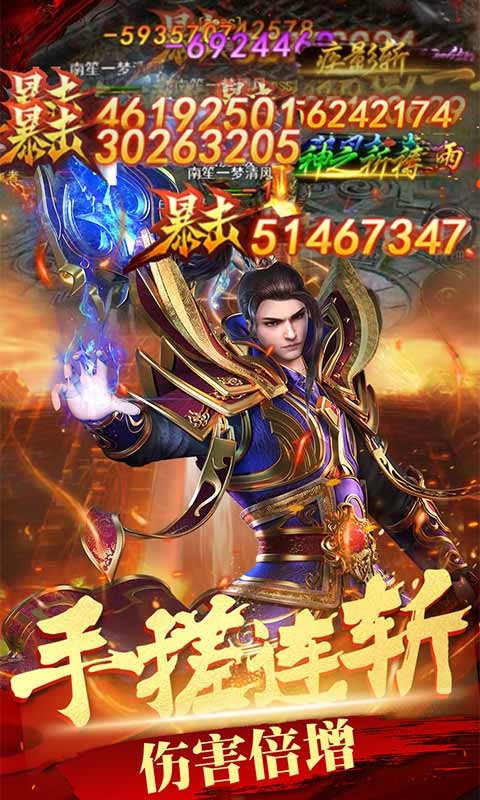 铁血攻沙ios版