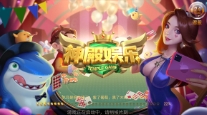 神殿娱乐HD最新官方版