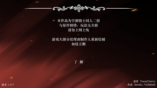 丝绸颂曲同人自制安卓版