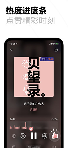 小宇宙app