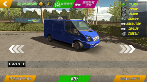 CarParking2023版5