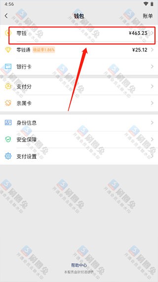 刷圈兔手机版