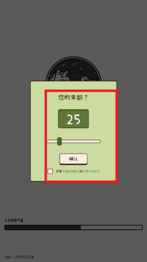 有机蔬菜农场正式版