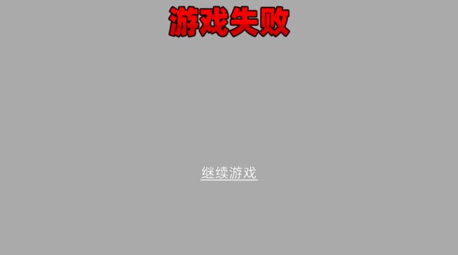 吃鸡坦克王