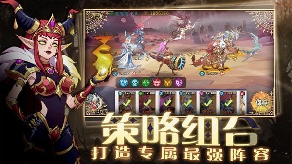 创想魔法团手游安卓最新版