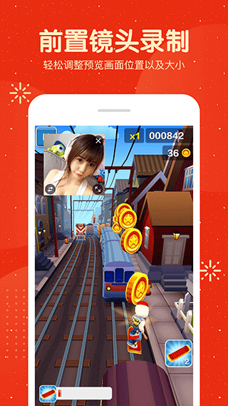 手机屏幕录制大师app