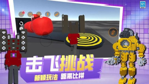 像素世界乱斗官网手机版
