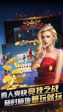 巴士棋牌最新正式版