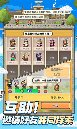 王都创世录雷霆版