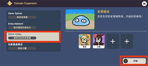SillyWisher安装包