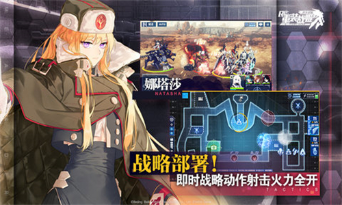 重装战姬单机版