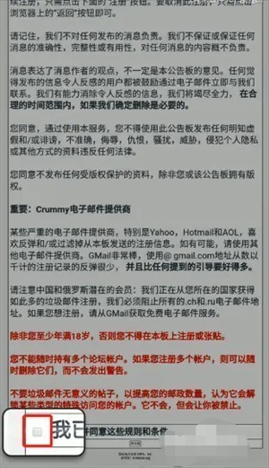 E站(EhViewer)绿色版本