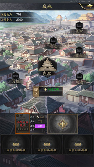 新手攻略配图5