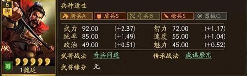 三国志战略版犀游客户端