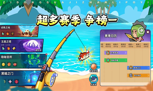 几何王国官方版