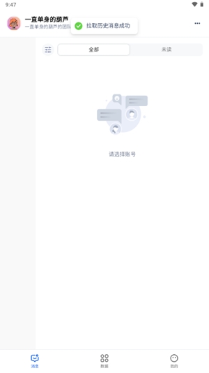 青豆云app免费版