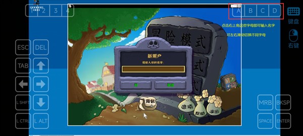植物大战僵尸杂交版3.9