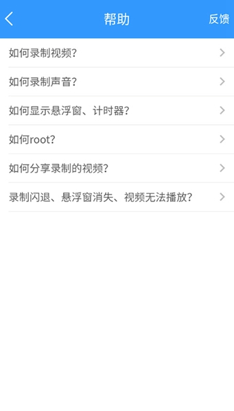 KK录像机app