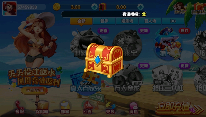 龙飞棋牌官方手机版