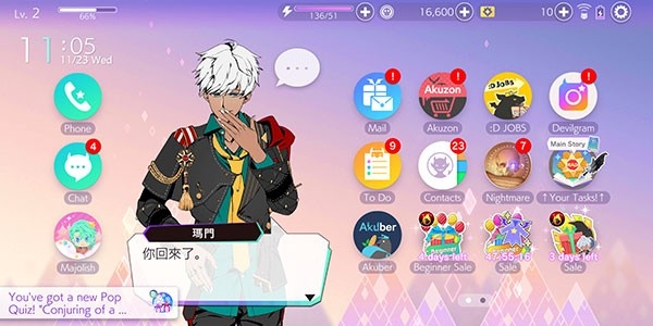 ObeyMe!游戏最新版