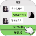 重来人生模拟器正式版安卓
