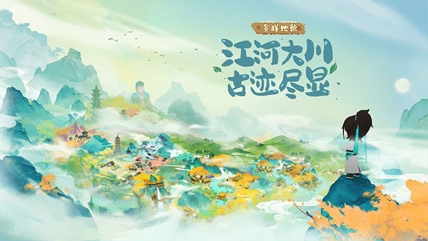 淡墨水云乡官方手游安卓版