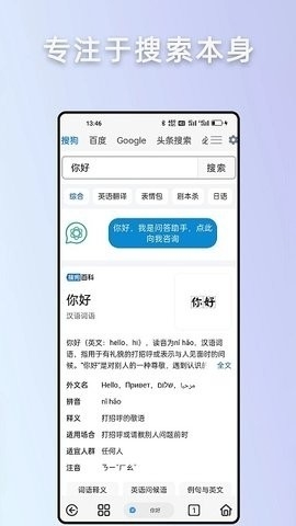 Rainsee浏览器（RainseeBrowser）最新安卓版