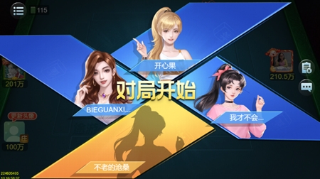 途游麻将2025最新版