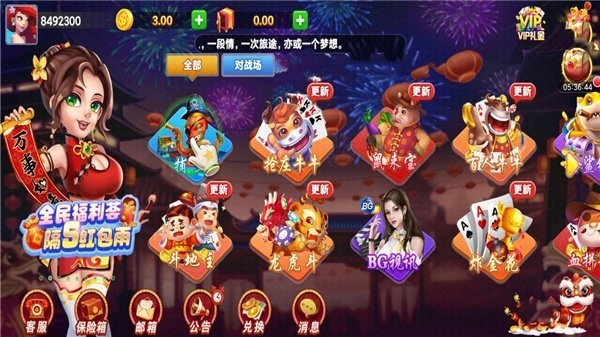 虎啸棋牌hx98fun手机版