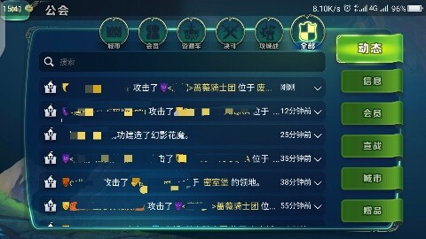 剑与家园VIVO版