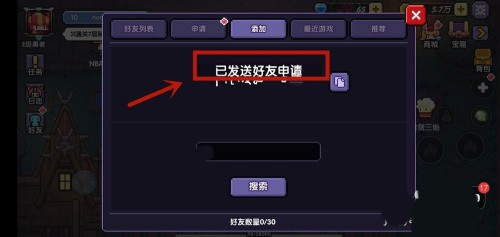 我的勇者应用宝版