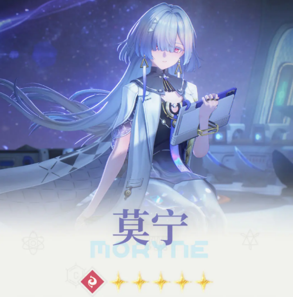 鸣潮官方正版
