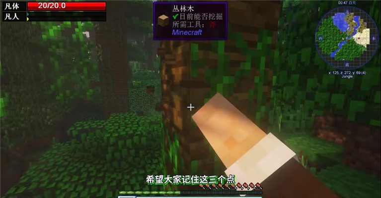 我的世界原初修真伏羲版