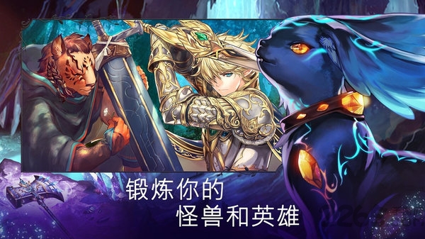 亘古幻想秒杀免谷歌版