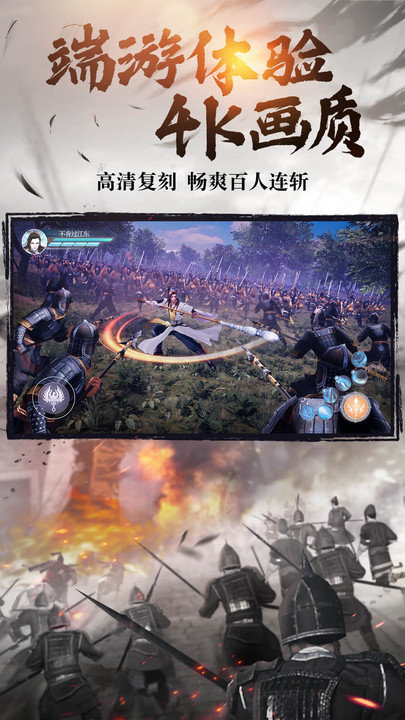 绿色征途果盘客户端