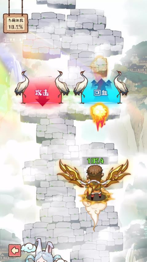 脑子有点迷安卓正版