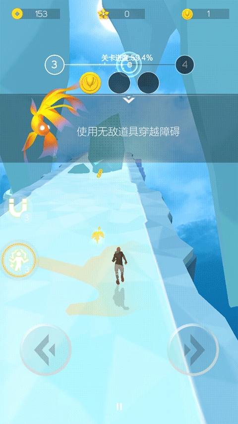 空中旅人手游官方版