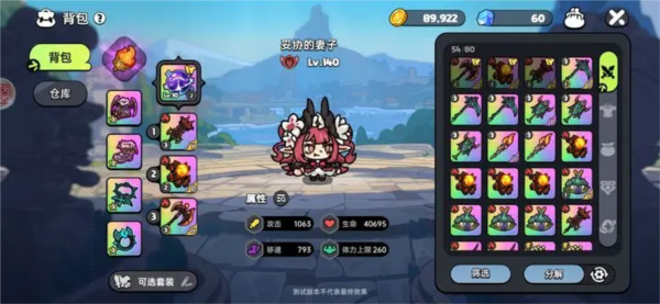 英雄介绍配图2