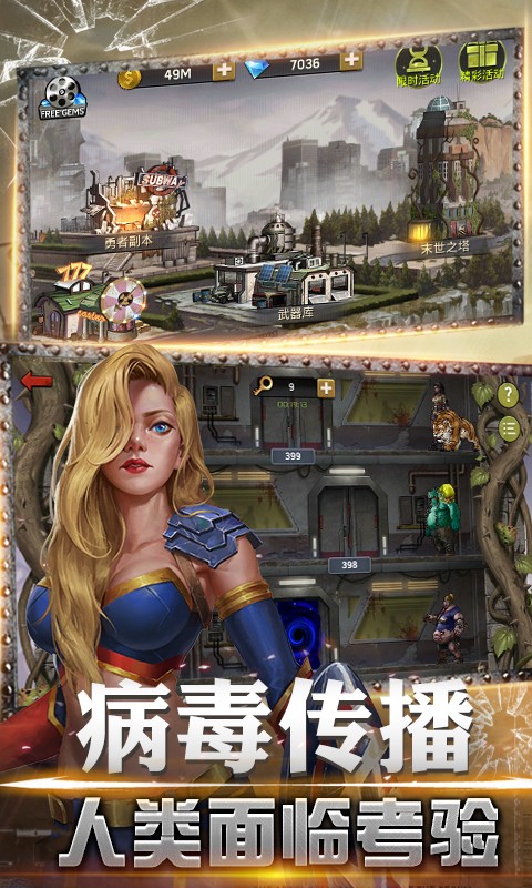 冰封丧尸
