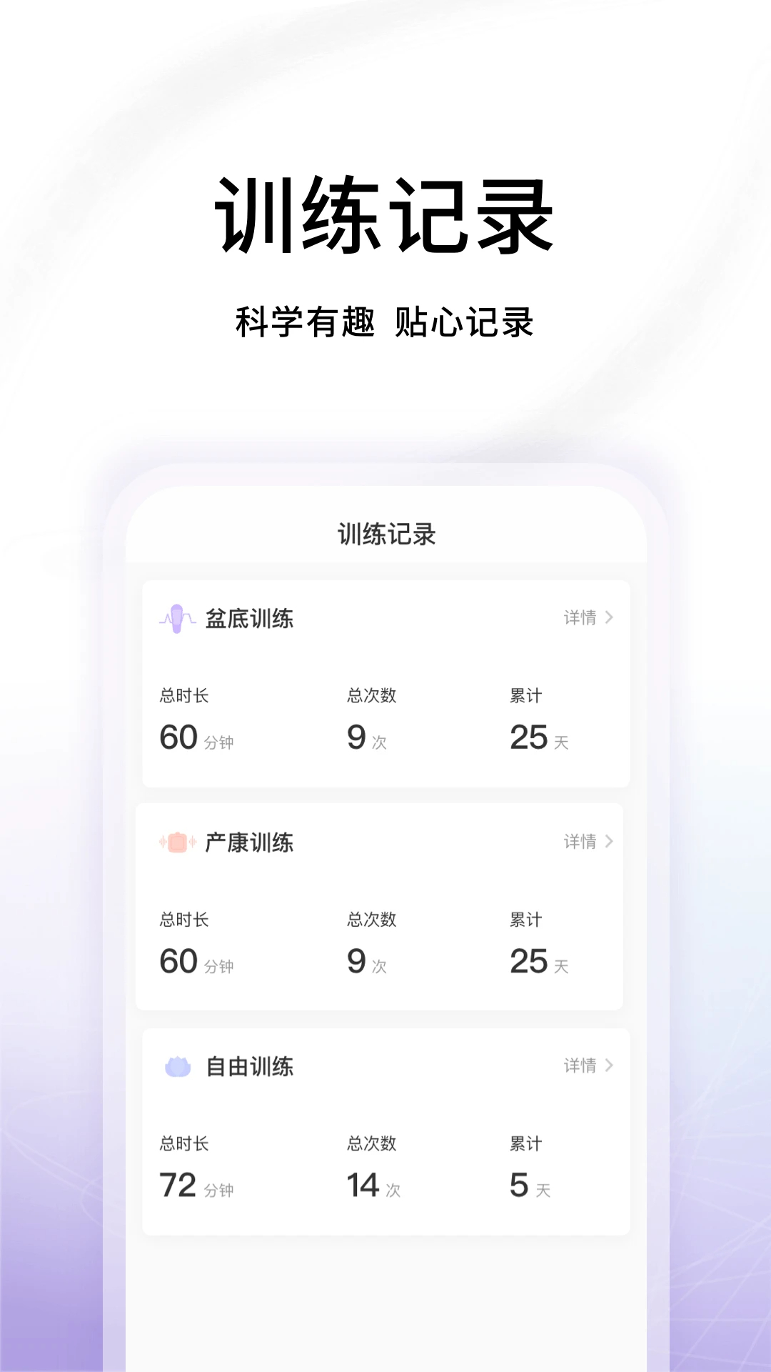 澜渟盆底官网正式版