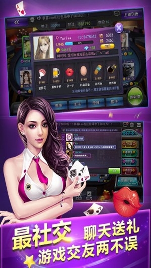 青龙娱乐手游官方版