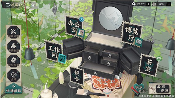 物华弥新B服