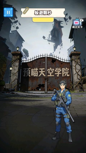 来玩躲猫猫吧官网正版