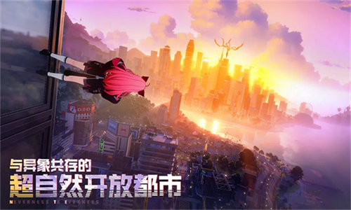 异环测试服